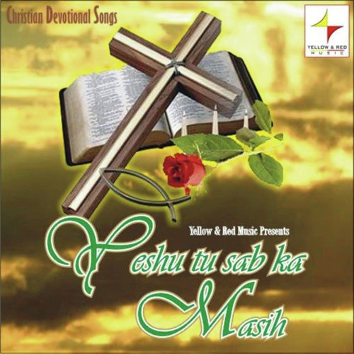 Suneil Simon Songs MP3 Download